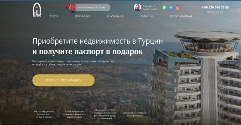 Binaa investment