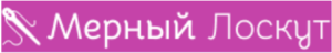 Мерный Лоскут